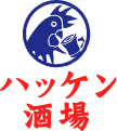 【公式】ハッケン酒場