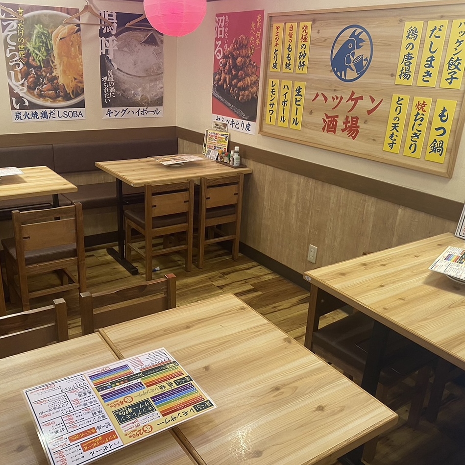 ハッケン酒場 JR茨木駅前店 |テーブル