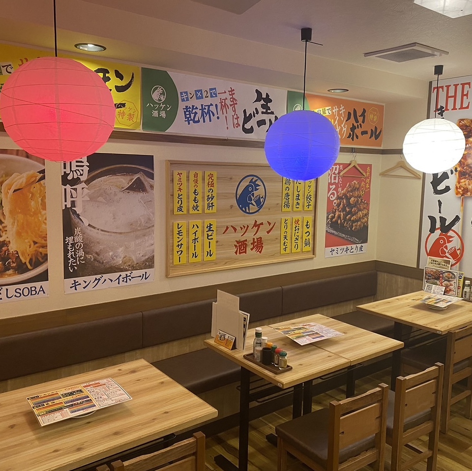 ハッケン酒場 JR茨木駅前店 |テーブル4名様