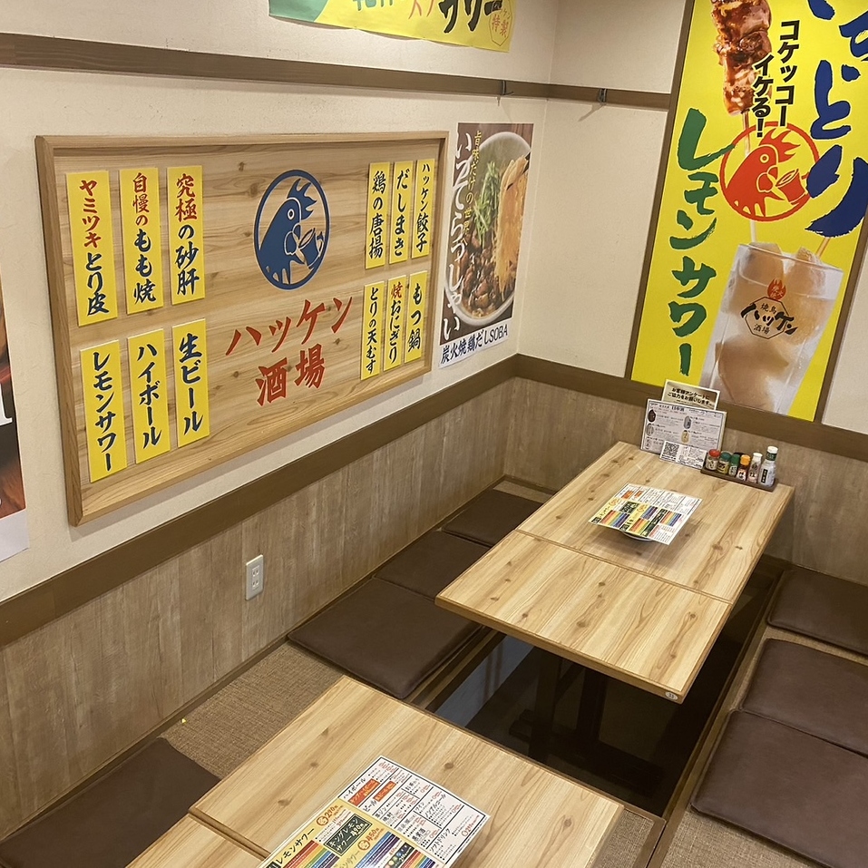 ハッケン酒場 JR茨木駅前店 |掘りごたつ20名様