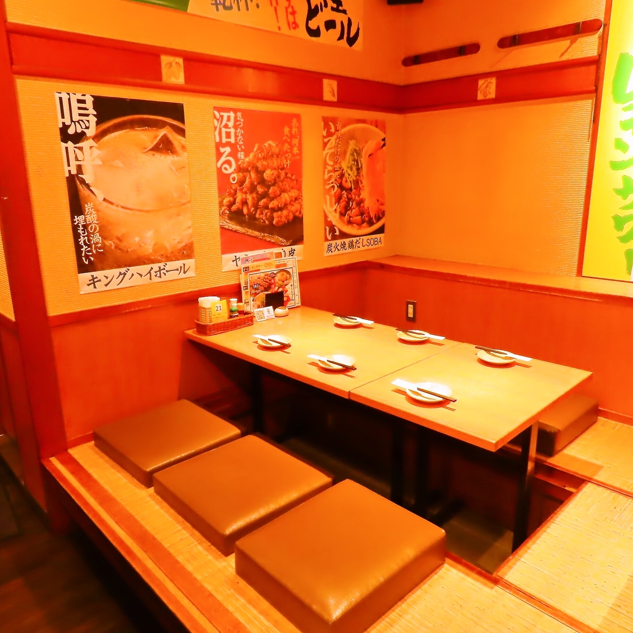 ハッケン酒場 阪急富田駅前店 |掘りごたつ4名様×1