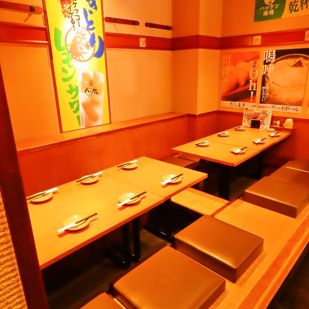 ハッケン酒場 阪急富田駅前店 |掘りごたつ16名様×1