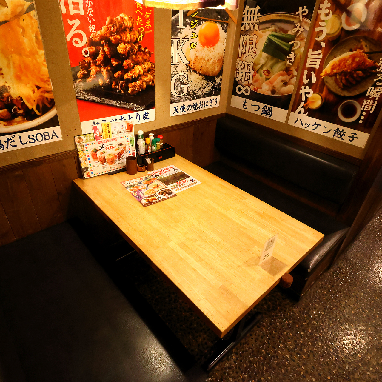 ハッケン酒場 昭和町店 |ソファー4名様×1