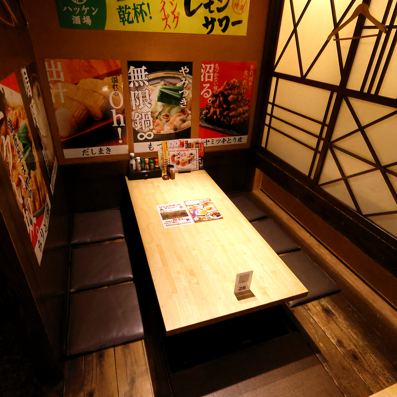 ハッケン酒場 昭和町店 |掘りごたつ32名様×1