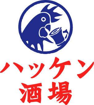 ハッケン酒場 昭和町店ロゴ